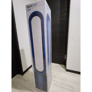 ダイソン(Dyson)のDyson Pure Cool TP00 IB 空気清浄機能付ファン(扇風機)