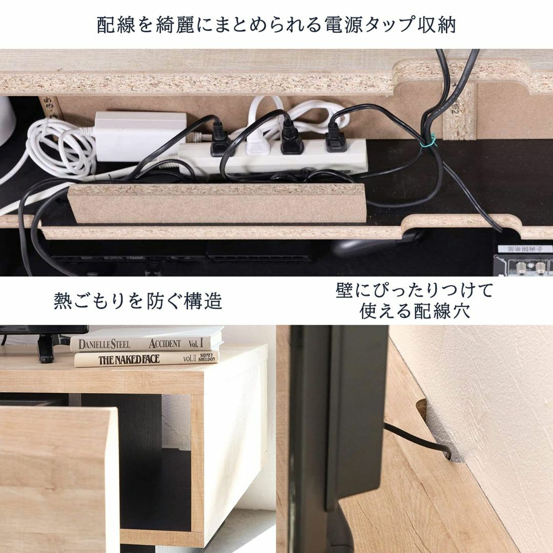 【色: ナチュラルブラウン】【32-50V 大型テレビ用 】 白井産業 テレビ台