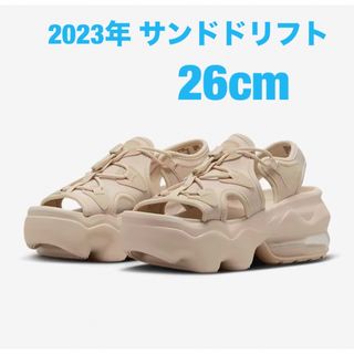 ナイキ(NIKE)のエアマックスココ 26cm(サンダル)