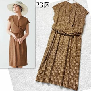 ニジュウサンク(23区)の【美品】23区ニジュウサンク カシュクール風 ワンピース ミモレ丈 大きいサイズ(ロングワンピース/マキシワンピース)