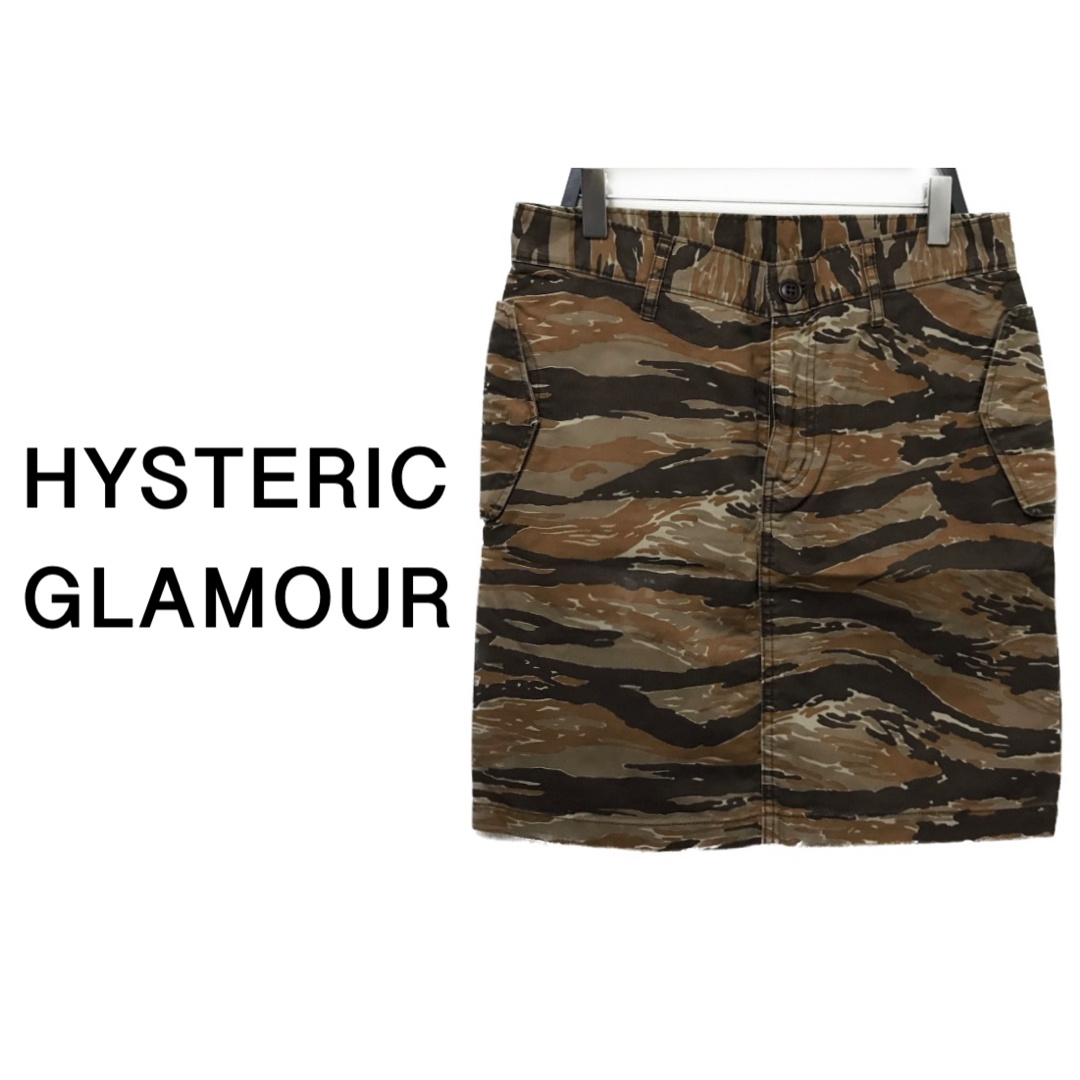 HYSTERIC GLAMOUR(ヒステリックグラマー)のヒステリックグラマー【美品】カモフラ 迷彩 ミリタリー 膝丈 スカート レディースのスカート(ミニスカート)の商品写真