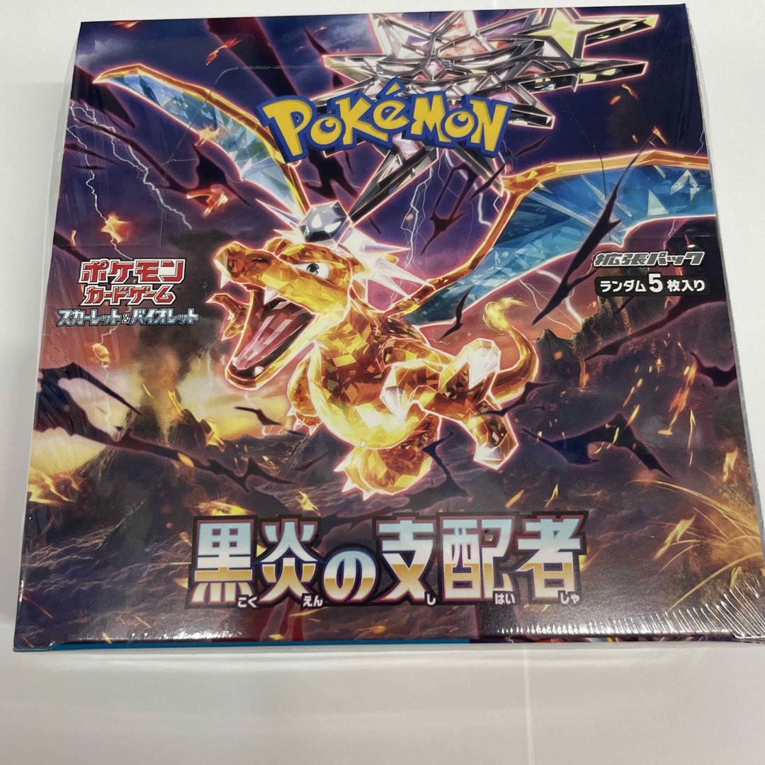 ポケモンカードゲーム黒炎(黒煙)の支配者1boxシュリンク付き