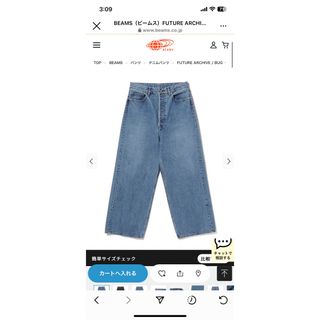 BEAMS FUTURE ARCHIVE BAGGY DENIM