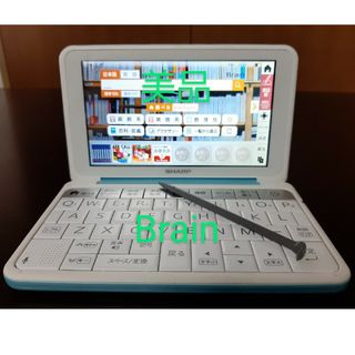 シャープ(SHARP)のSHARP  電子辞書 Brain PW-SJ5-A　専用ケース付き(その他)