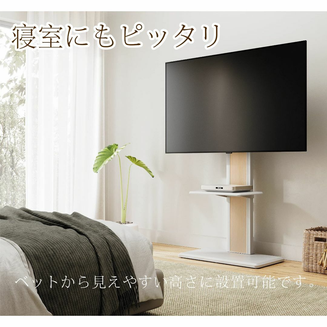 FITUEYES テレビスタンド 32-65インチテレビ対応 壁寄せ テレビ台