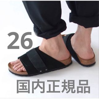 BIRKENSTOCK - ビルケンシュトック KYOTO キョウト サンダル ブラック