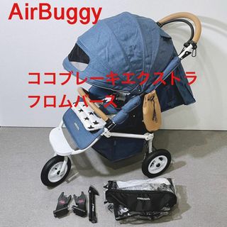 エアバギー(ブルー・ネイビー/青色系)の通販 96点 | AIRBUGGYを買う