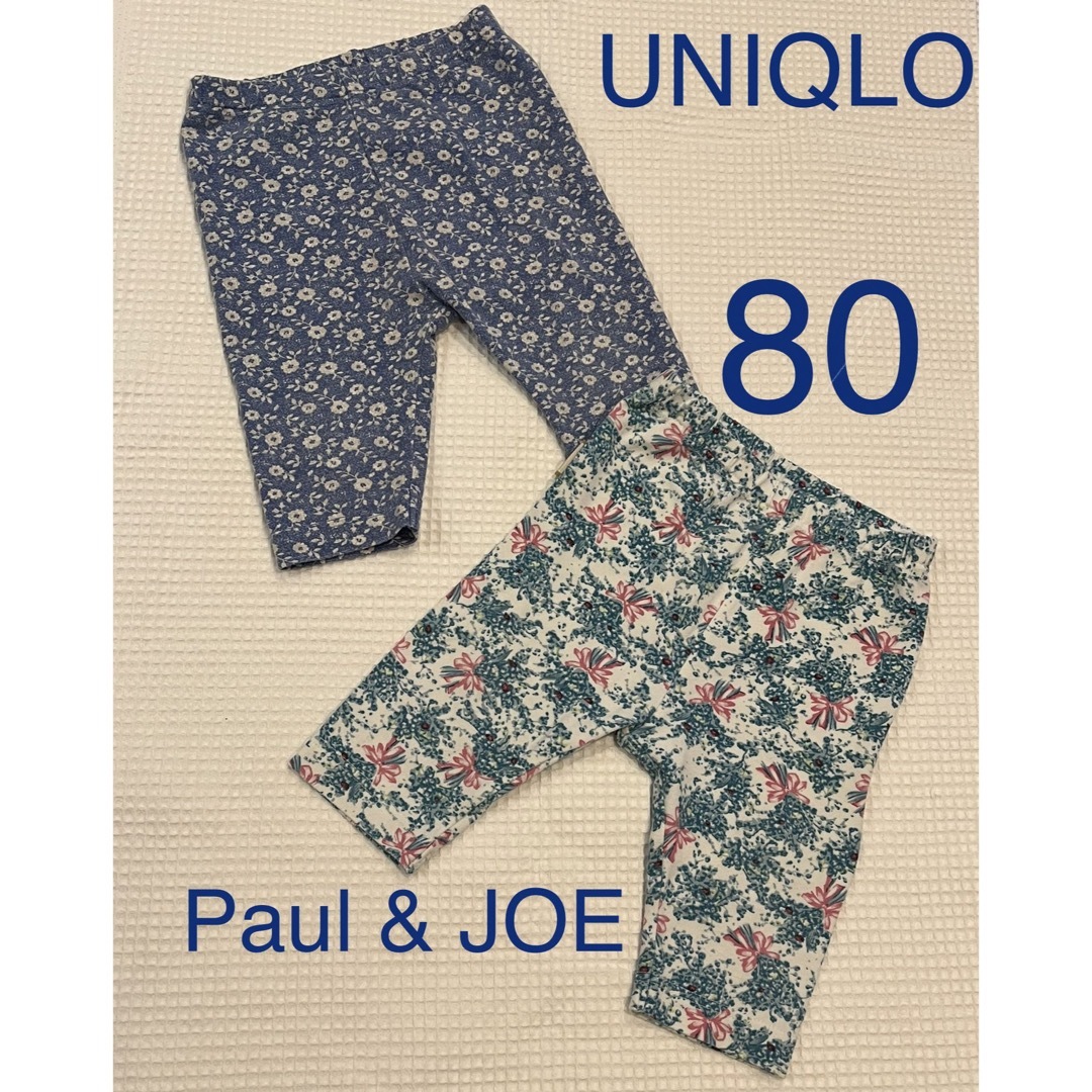 UNIQLO(ユニクロ)のユニクロ★女の子★レギンス2枚セット★ Paul & JOE★花柄 キッズ/ベビー/マタニティのベビー服(~85cm)(パンツ)の商品写真