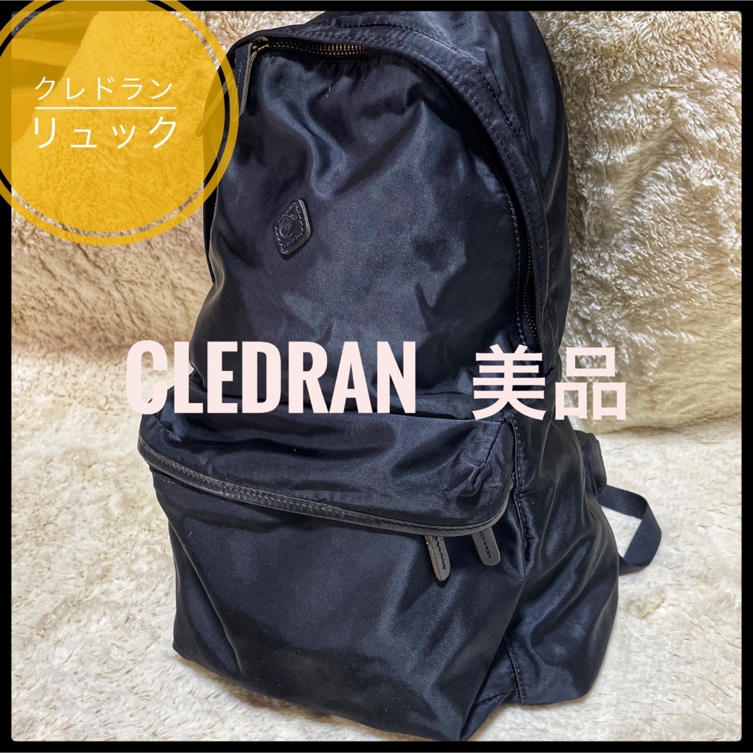 美品】クレドラン リュック レザー cledran 男女兼用 メンズ