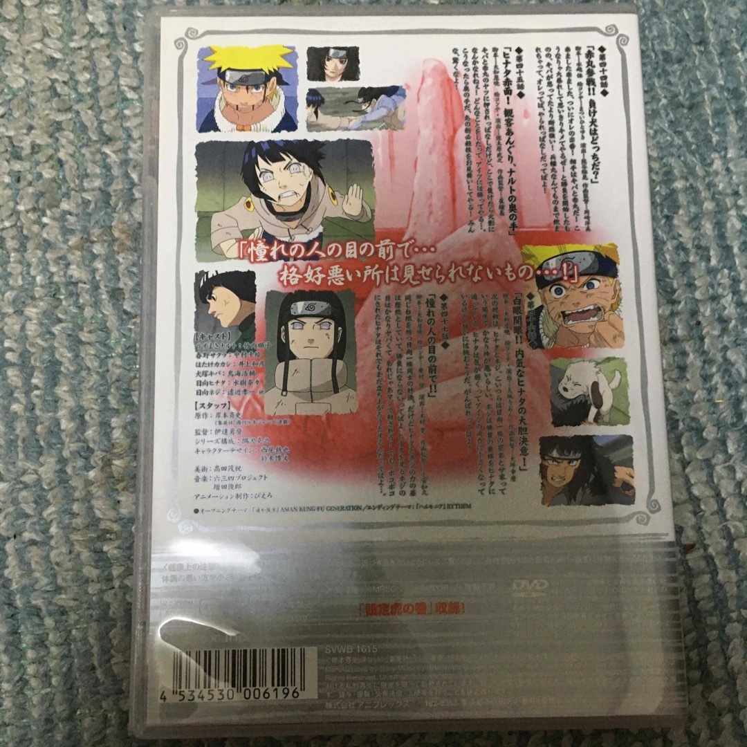 NARUTO　-ナルト-　2nd　STAGE　巻ノ三 DVD