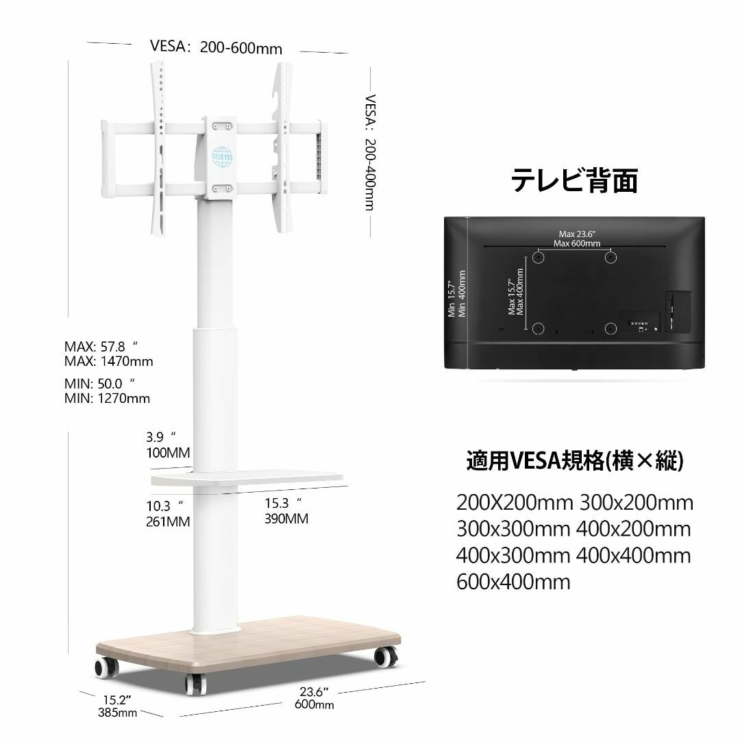 FITUEYES テレビスタンド 32～65インチテレビに対応 キャスター付き の通販 by FRIENDLYショッピングマート｜ラクマ