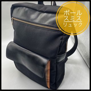 新品✨ポールスミス リュック レザー ナイロン マルチストライプ 黒