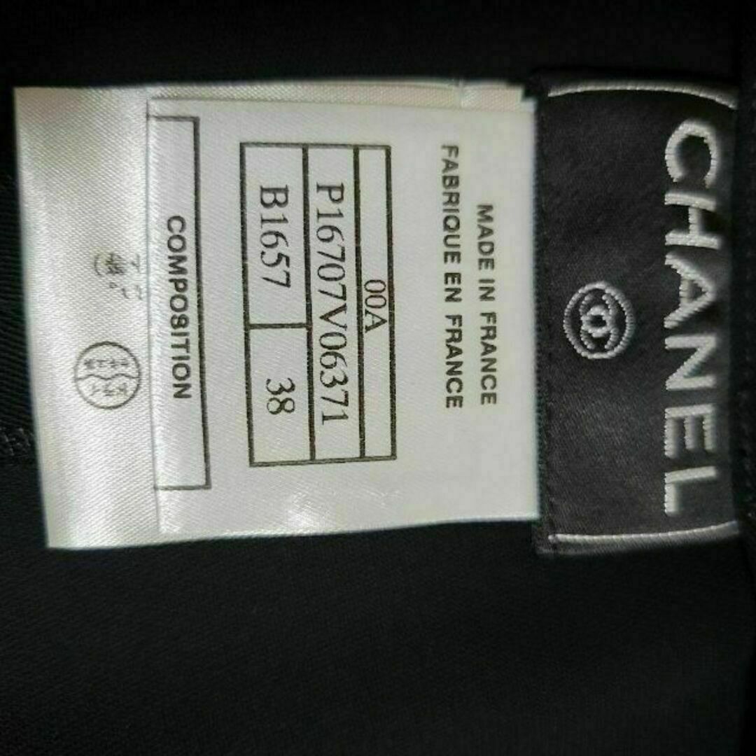 CHANEL ココマーク ロゴ付き スーツ パンツ ストレート スラックス