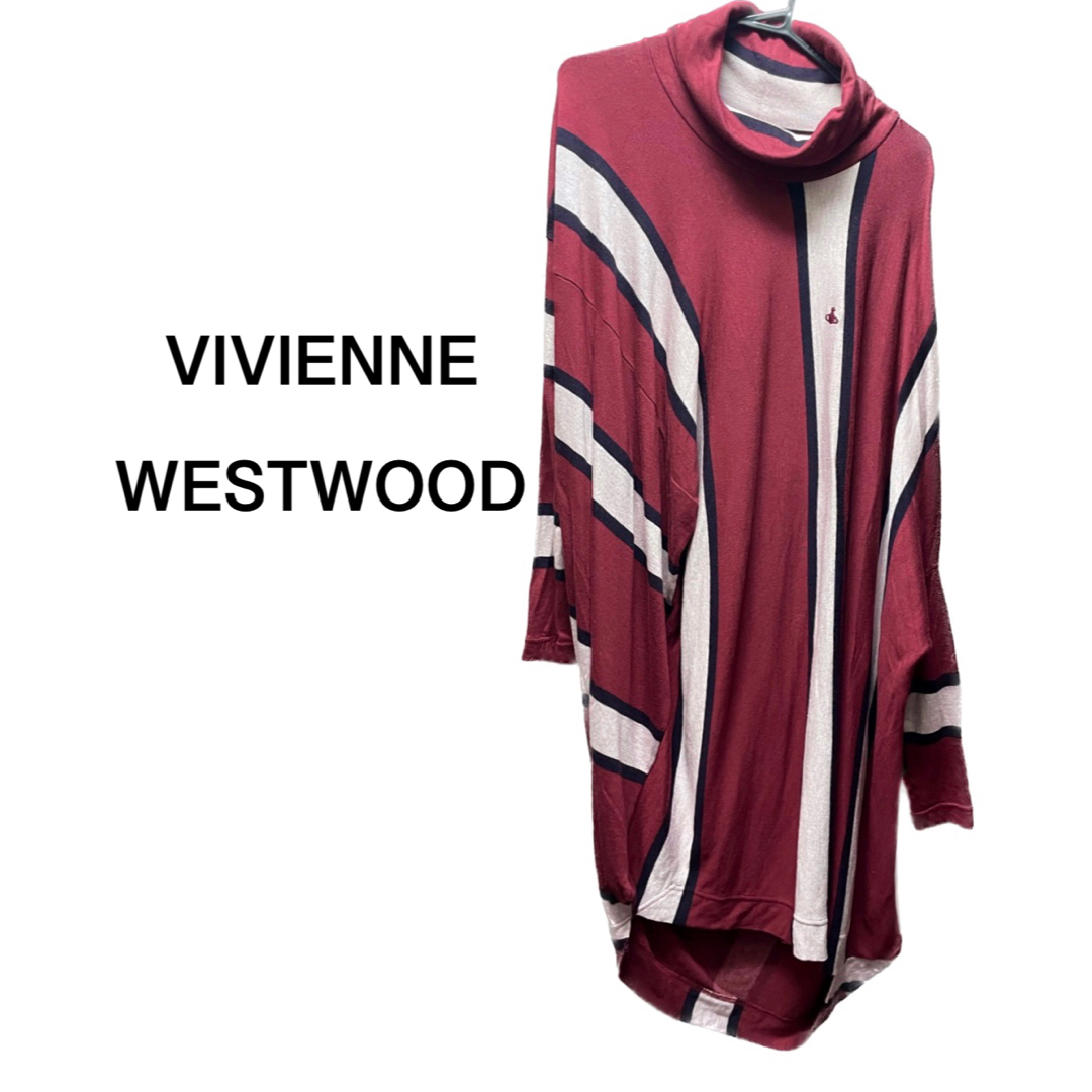 Vivienne Westwood(ヴィヴィアンウエストウッド)のヴィヴィアンウエストウッド【美品】ストライプ 変形 タートルネック ワンピース レディースのワンピース(ひざ丈ワンピース)の商品写真