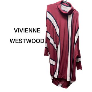 ヴィヴィアンウエストウッド(Vivienne Westwood)のヴィヴィアンウエストウッド【美品】ストライプ 変形 タートルネック ワンピース(ひざ丈ワンピース)