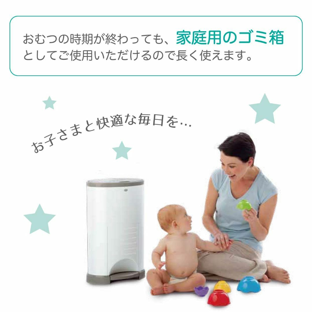 Color Korbell おむつポット専用取替えロール グリーン 12m巻 3 キッズ/ベビー/マタニティのおむつ/トイレ用品(ベビー紙おむつ)の商品写真