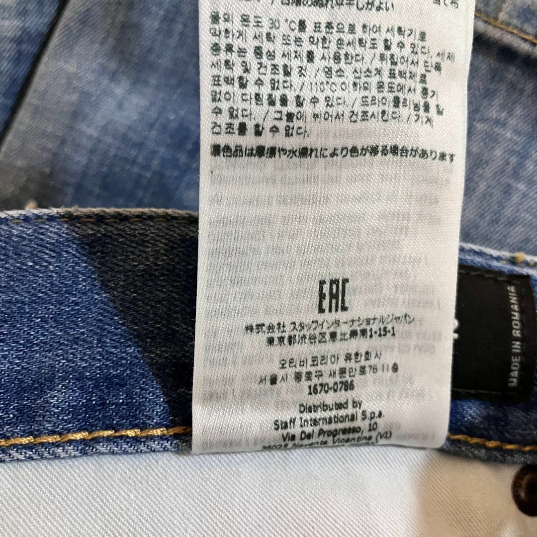 DSQUARED2 - 新品 44 23ss DSQUARED2 Cool Guy デニム 5180の通販 by