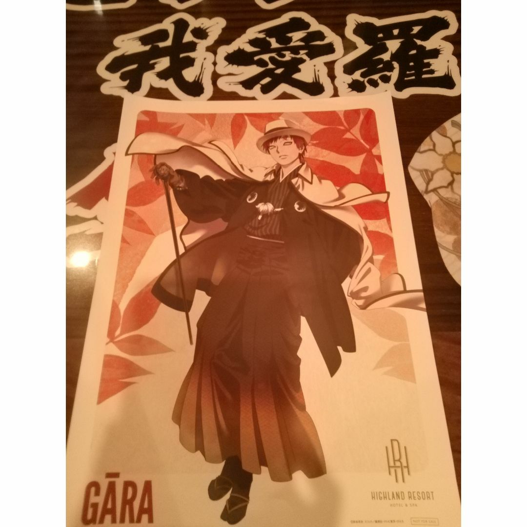 マヨ@プロフ推奨様専用NARUTO 我愛羅 富士急ハイランド宿泊者特典ポスター | フリマアプリ ラクマ