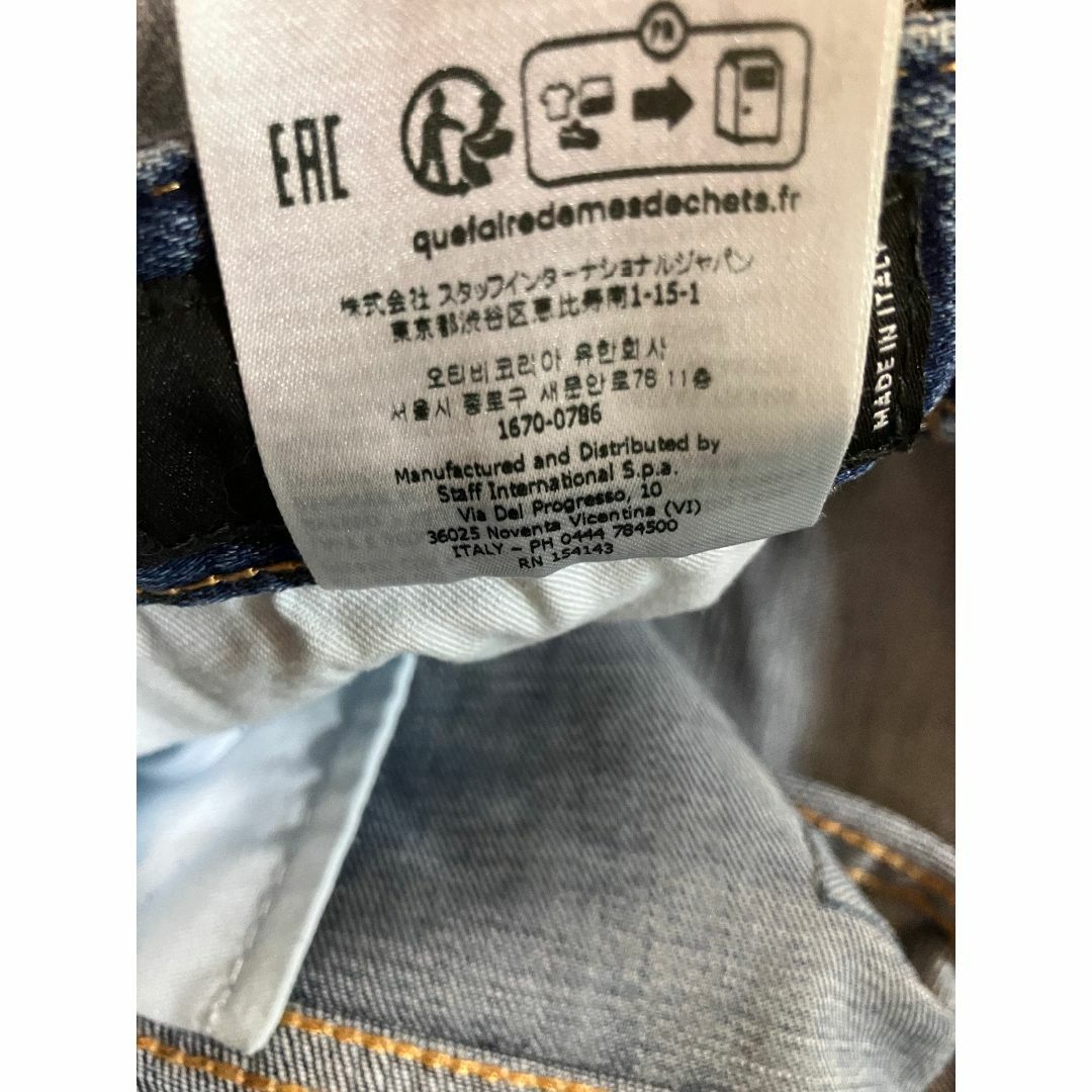 新品 44 23ss DSQUARED2 Cool Guy デニム 5181 - electrabd.com
