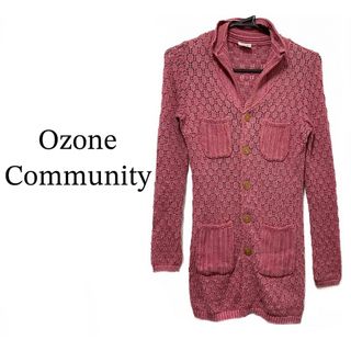 オゾンロックス(OZONE ROCKS)のOZONE COMMUNITY【美品】《希少》長袖 ニット カーディガン(カーディガン)