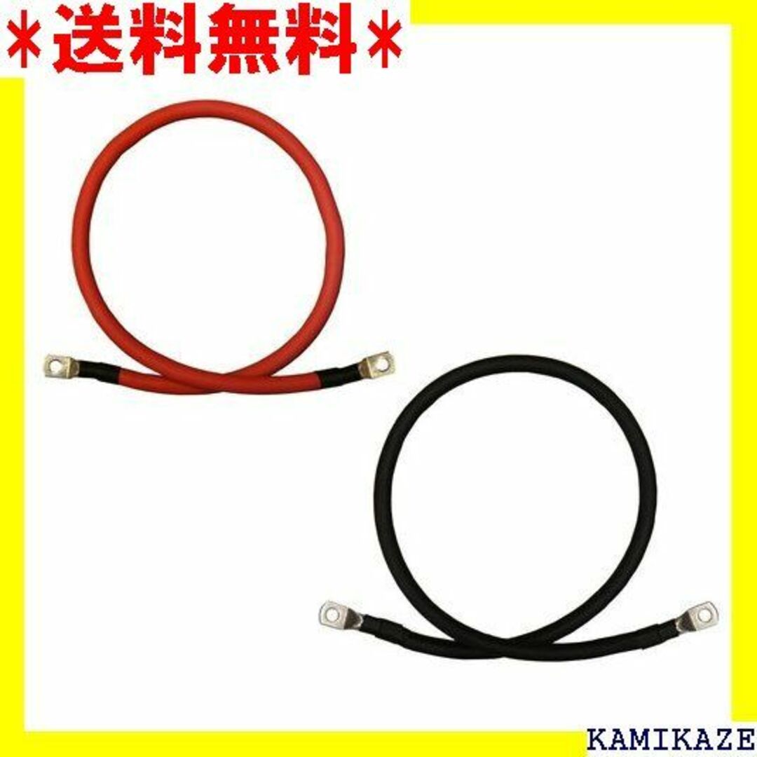 ☆在庫処分 2 AWG Gauge Red + Black Lugs 1079