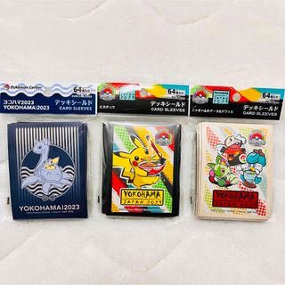 ポケモン ワールドチャンピオンシップ デッキシールド スリーブ 3個セット