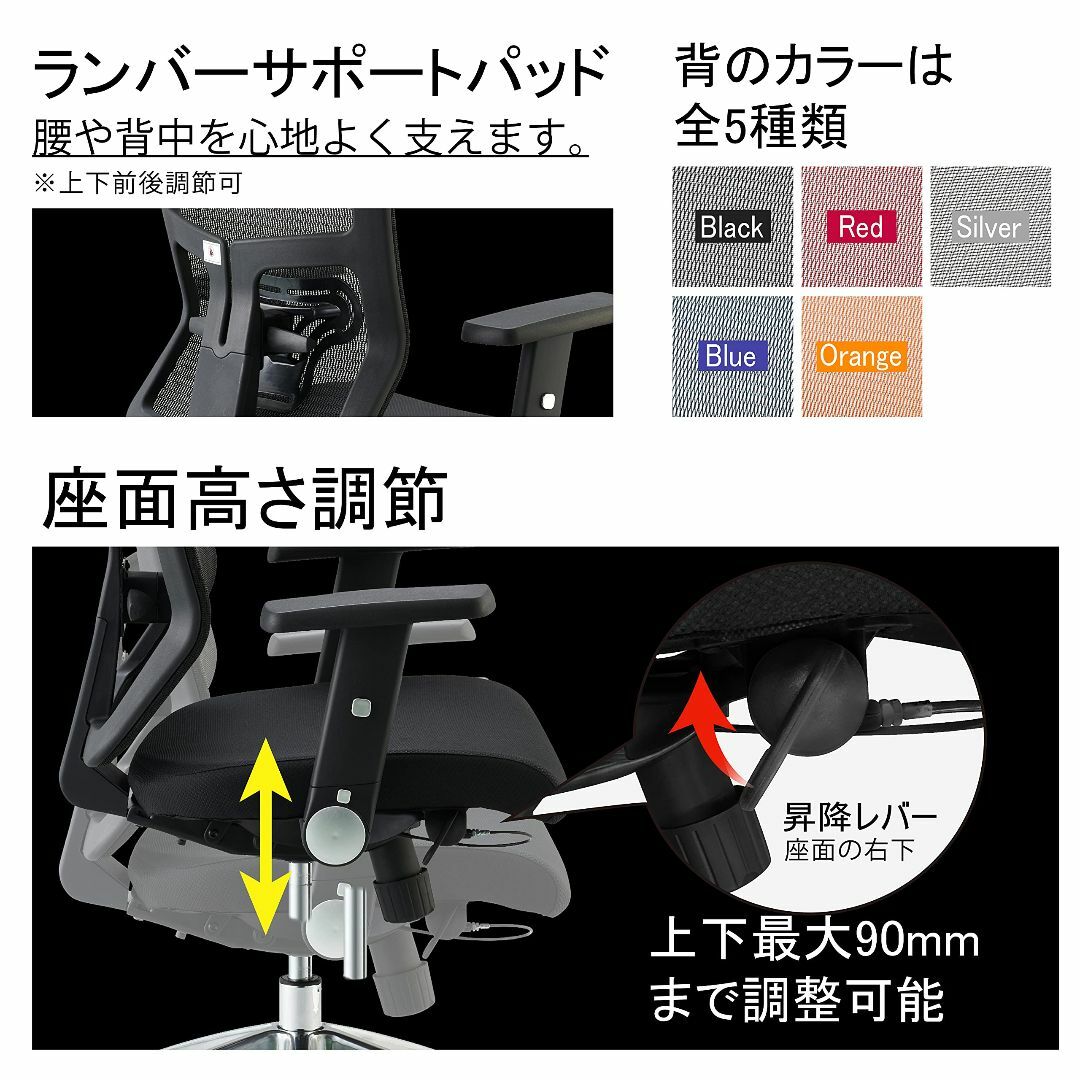 KOIZUMI(コイズミ) エルゴノミックチェア オレンジ JG5-205OR の通販 ...