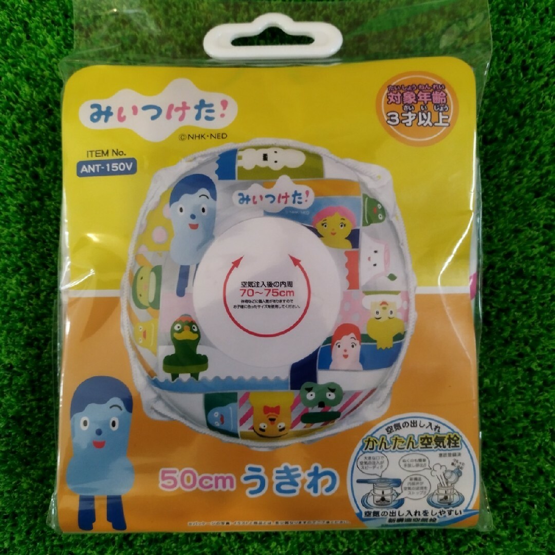 【新品】NHKみいつけた!  うきわ 50cm スポーツ/アウトドアのスポーツ/アウトドア その他(マリン/スイミング)の商品写真