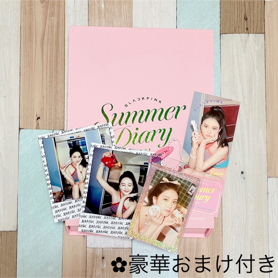 BLACKPINK - BLACKPINK Summer Diary 2021 ジスの通販 by ♡̢ うい⺣̤̬ ...