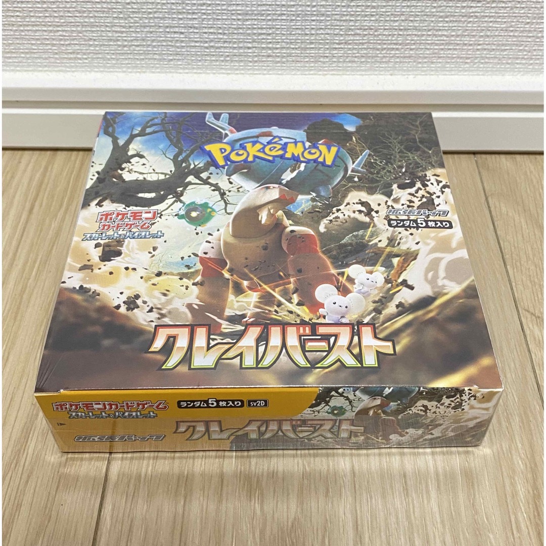 シュリンク付き】クレイバースト1BOX 【ポケカ】-