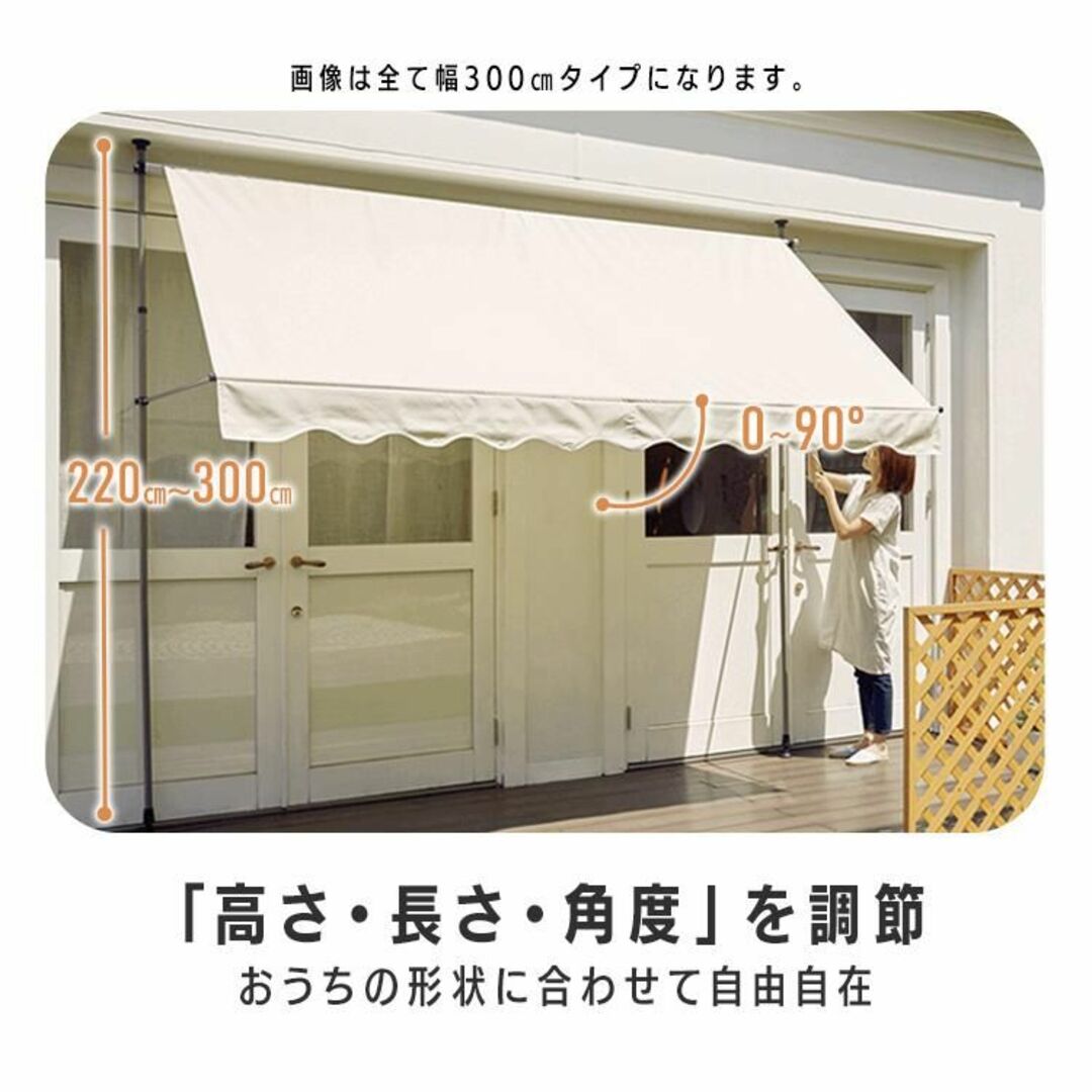 新品☆つっぱりオーニングテント2m 簡単 設置【カラー選択】iti-