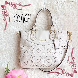 コーチ(COACH)のCOACH 2wayハンドバッグ♡オプアート 型押しレザーパンチング フラワー(ショルダーバッグ)