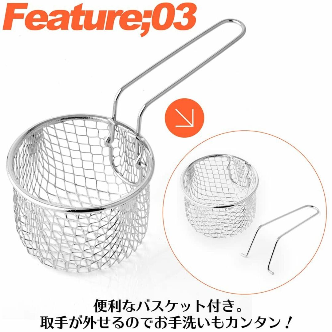 FaFe電気フライヤー NEW卓上フライヤー 火を使わない 安心 安全 卓上 揚 3