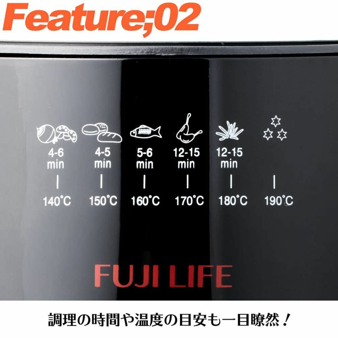 FaFe電気フライヤー NEW卓上フライヤー 火を使わない 安心 安全 卓上 揚 4