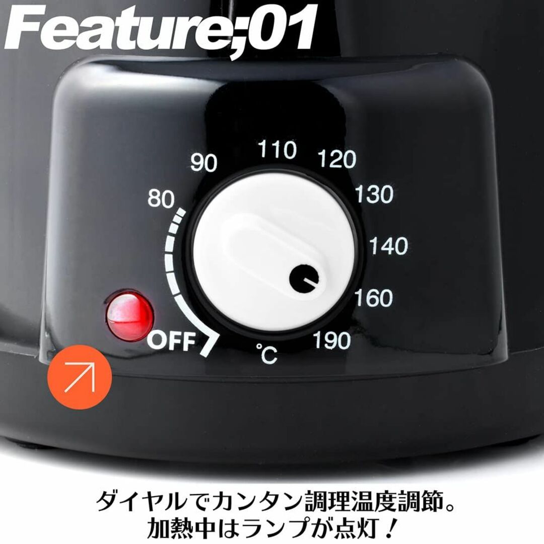FaFe電気フライヤー NEW卓上フライヤー 火を使わない 安心 安全 卓上 揚 6