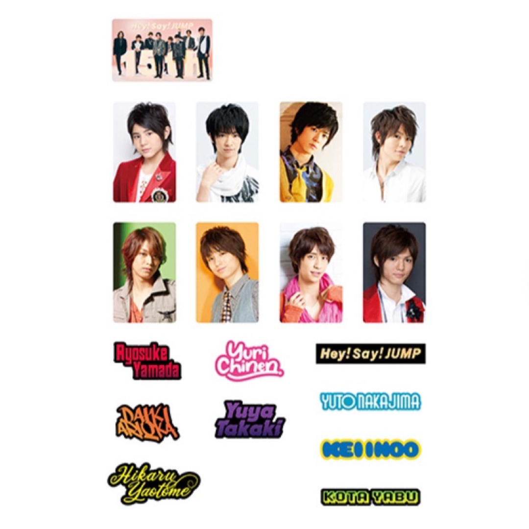 【新品未開封品】Hey! Say! JUMP　ライブグッズセット