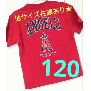 メジャーリーグベースボール(MLB)の大谷翔平 エンゼルス Tシャツ 120　メジャー　MLB　tシャツ 男の子120(Tシャツ/カットソー)