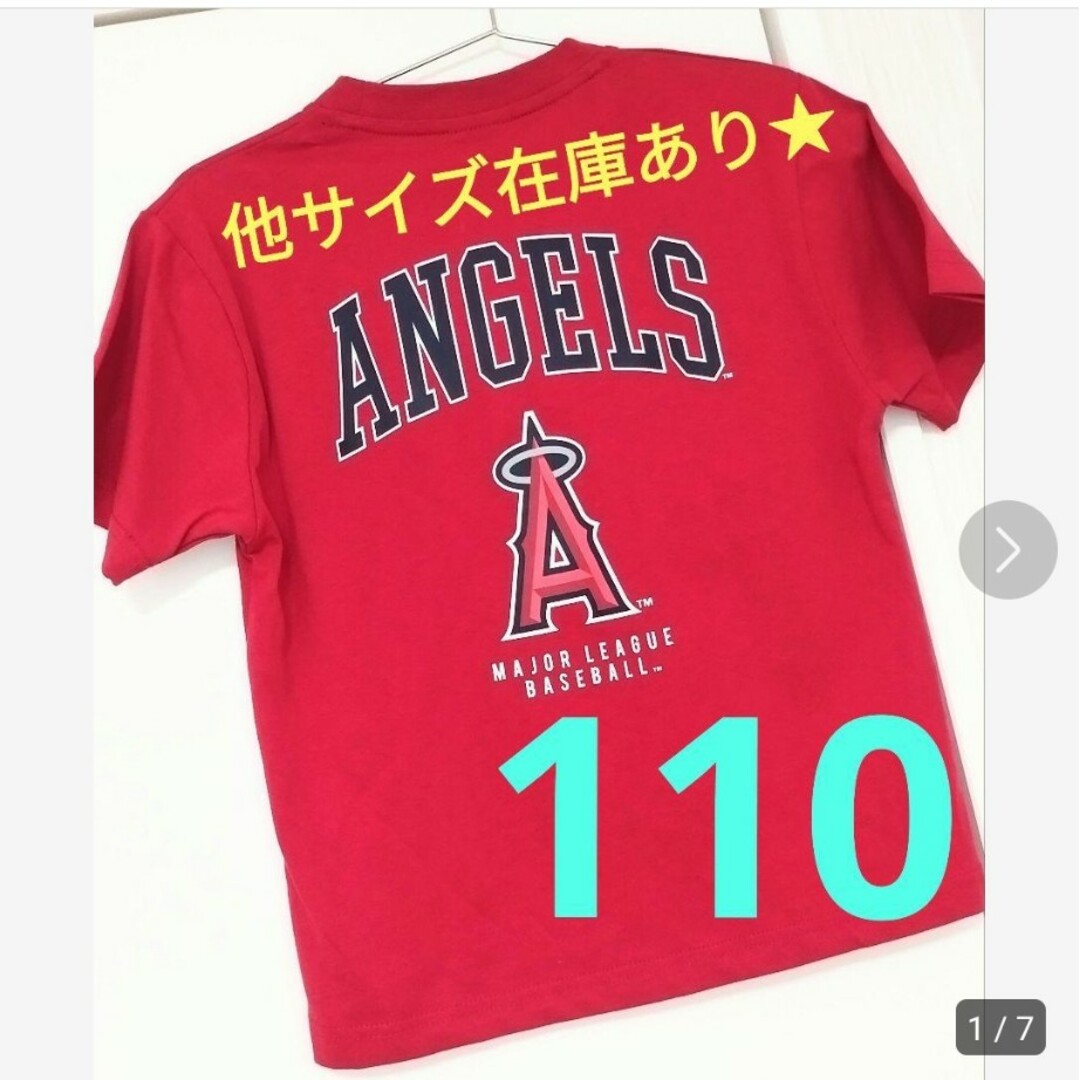 大谷翔平 エンゼルス Tシャツ 　メジャー シャツ 男の子   フリマアプリ ラクマ