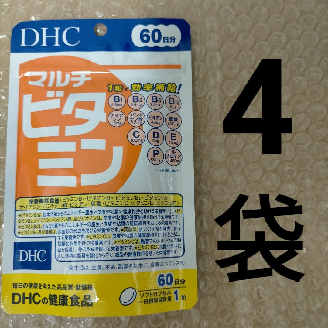 DHC(ディーエイチシー)のDHC マルチビタミン 60日分60粒入 × 4個 食品/飲料/酒の健康食品(その他)の商品写真