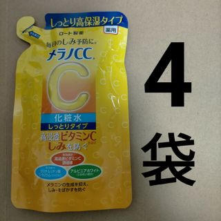 ロートセイヤク(ロート製薬)のロート製薬 メラノCC美白化粧水 しっとりタイプつめかえ用 170ml × 4個(化粧水/ローション)