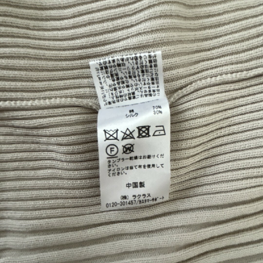 特注販売中 良品 LAppartement シルクコットンリブカーディガン