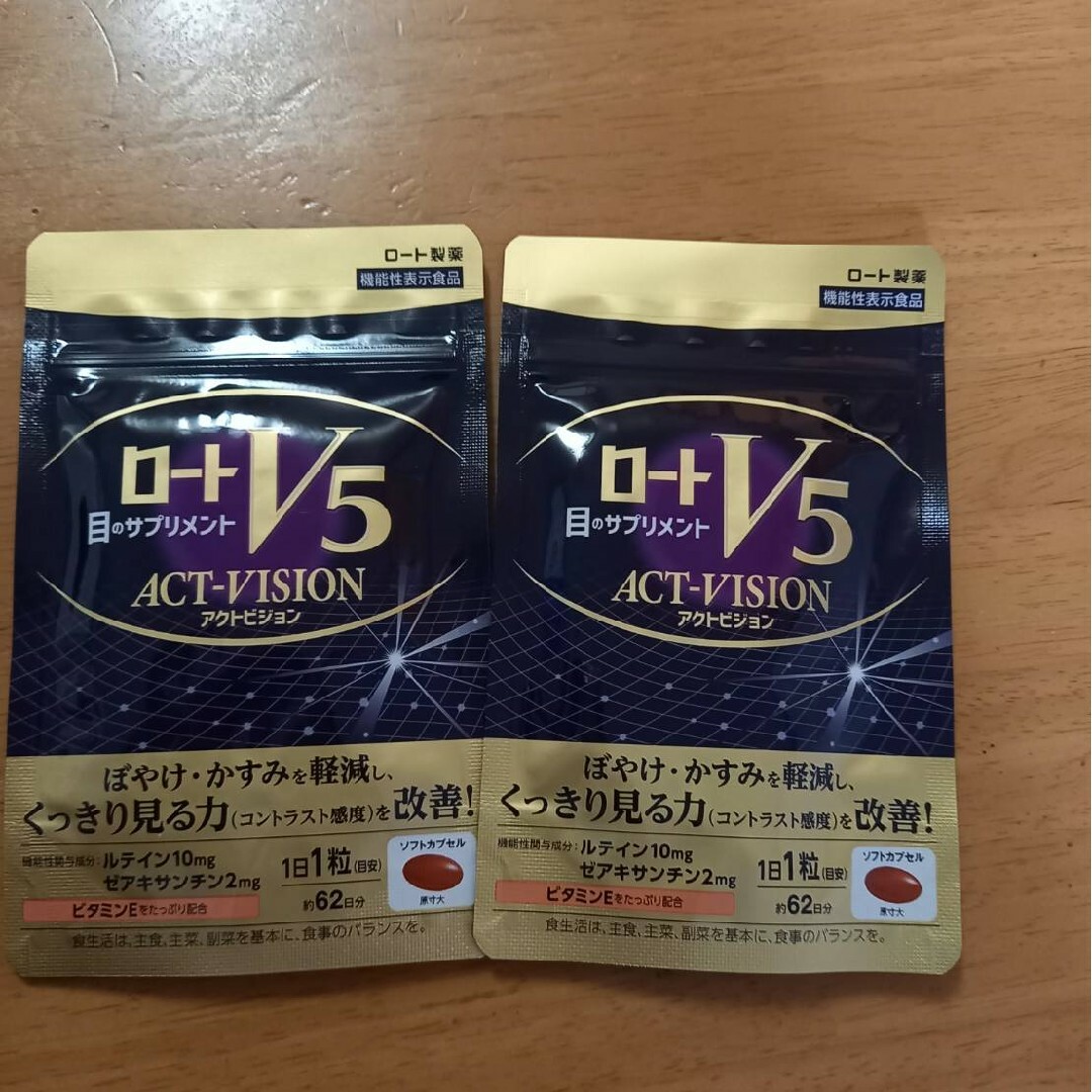 ショッピング激安 ロート製薬 ロートV5粒 アクトビジョン4袋 コスメ