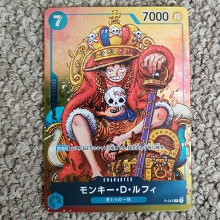 シュウエイシャ(集英社)のONE PIECE CARD GAME　モンキー•D•ルフィ(カード)