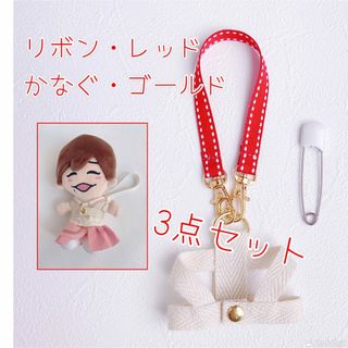ジャニーズ(Johnny's) リュック アイドルグッズの通販 34点