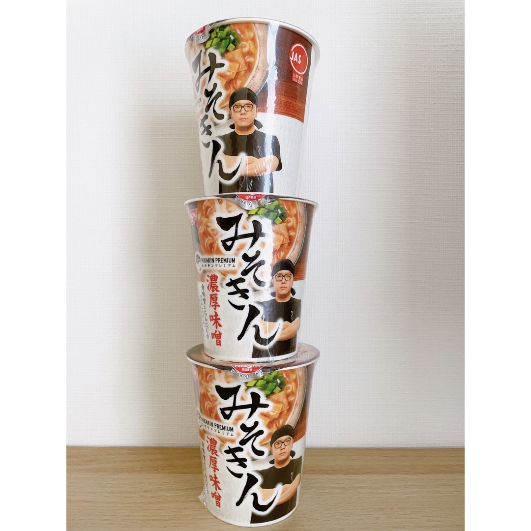 日清食品 みそきん ラーメン 3個の通販 by nanase｜ニッシンショクヒンならラクマ