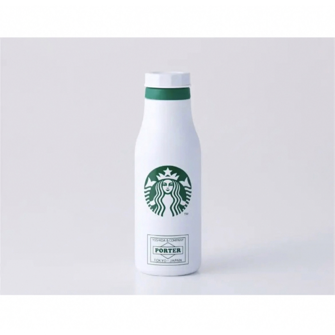 Starbucks - 新品公式箱入り スタバ×PORTER ステンレスロゴボトル