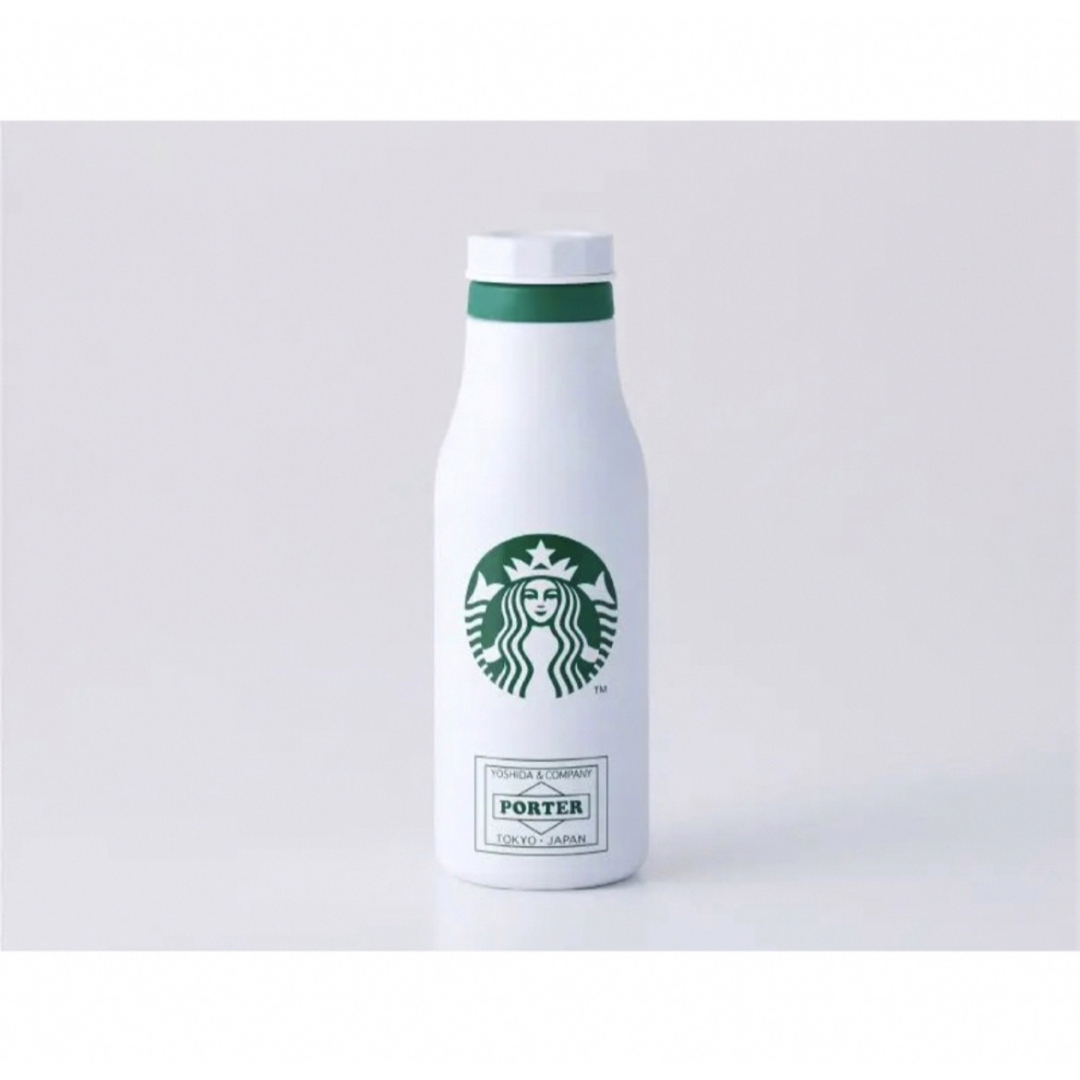 【完売】スターバックス×ポーター　タンブラー　ホワイト　473ml