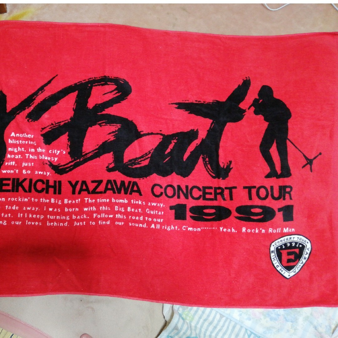 矢沢永吉コンサートツアー1991 Big Beat タオル 矢沢永吉コンサートツアー1991 Big Beat タオル