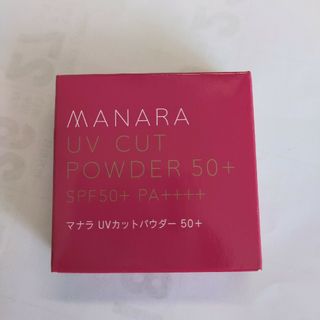 マナラ(maNara)のMANARA UVカットパウダー50＋(フェイスパウダー)