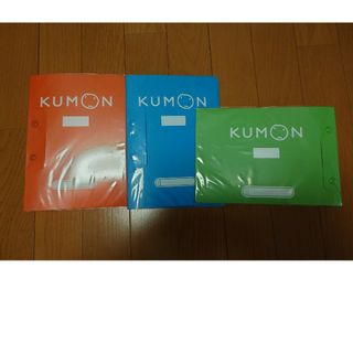 クモン(KUMON)の公文式　ファイル(ファイル/バインダー)